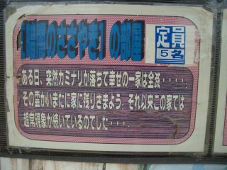 ŰǤΤ䤭