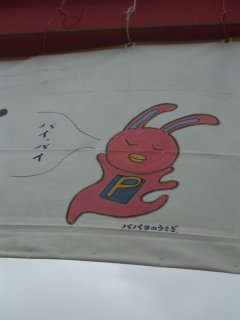 ѥѥΤ