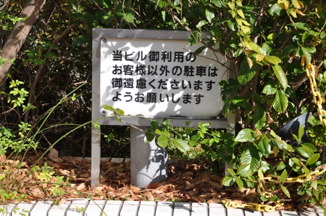 ־