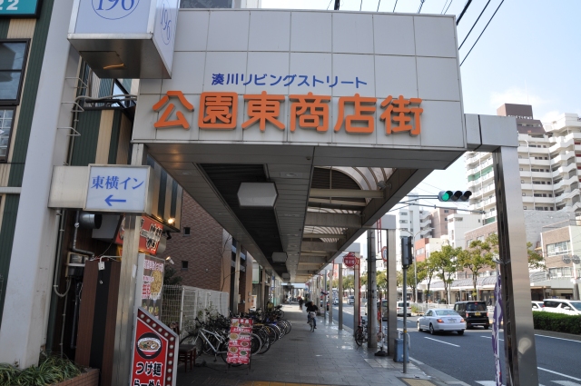 湊川公園東商店街