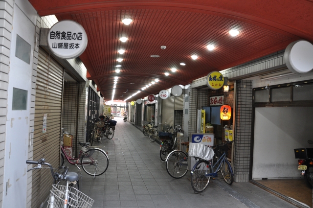大和田南商店街