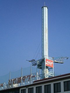 びわ湖タワー