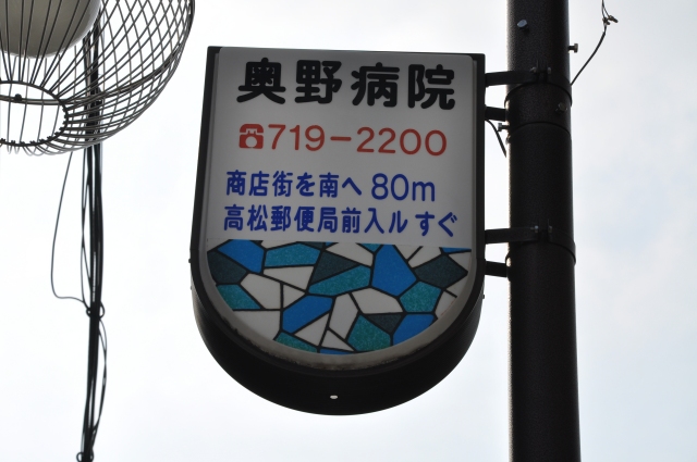寺田町駅南商店街
